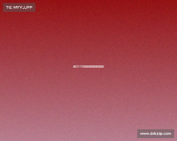 曼联2018赛季荣耀征程全纪实与深度剖析